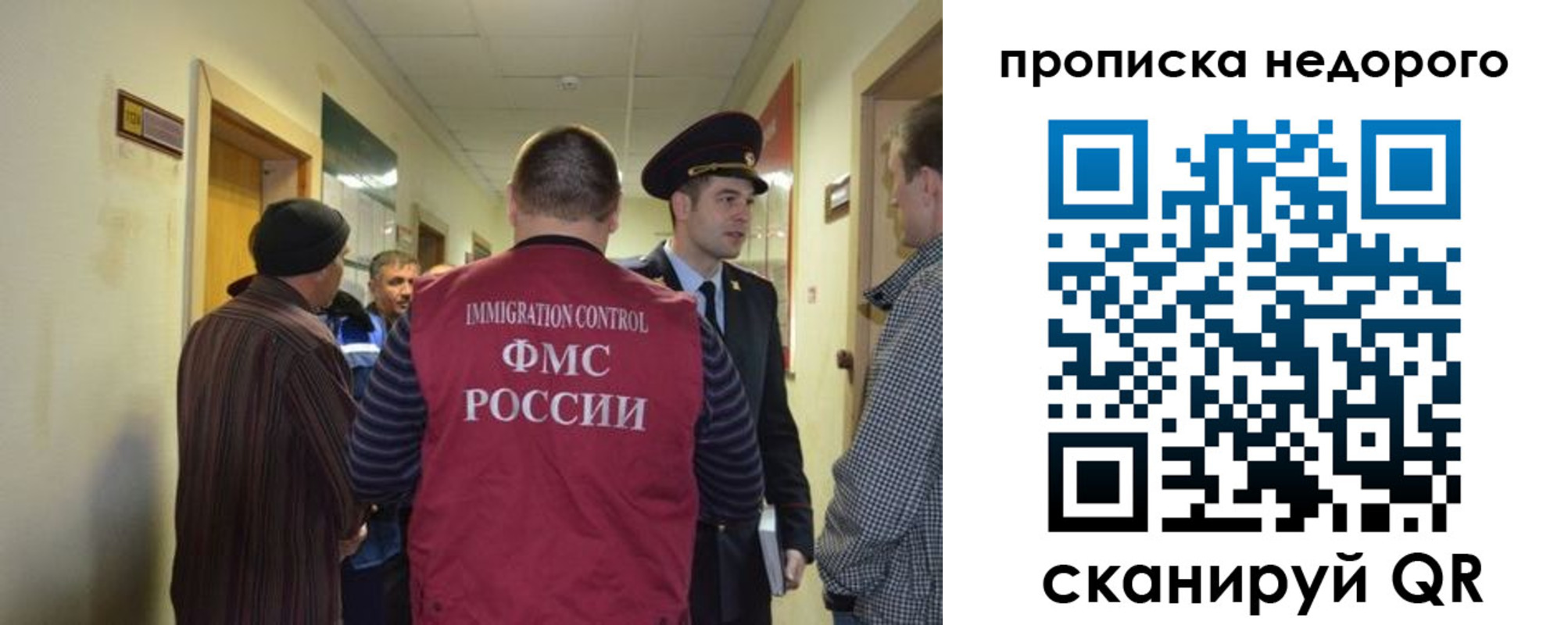 прописка 2025 в Ртищево