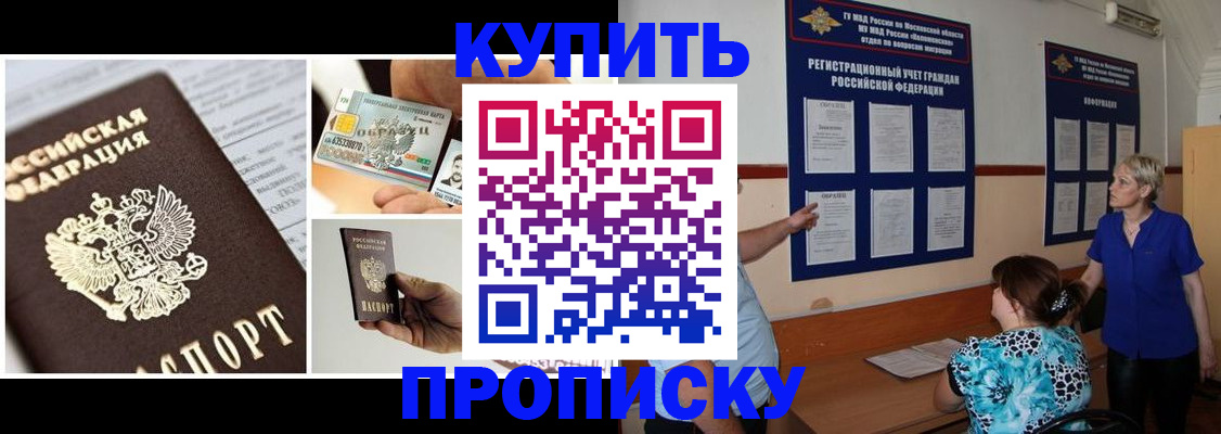 временная регистрация госуслуги в Ртищево