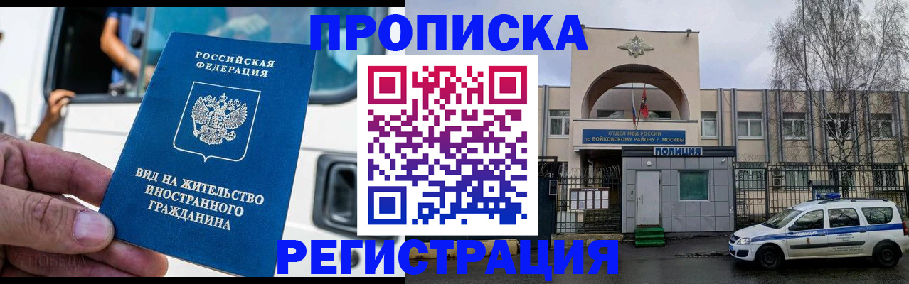 временная регистрация госуслуги в Ртищево