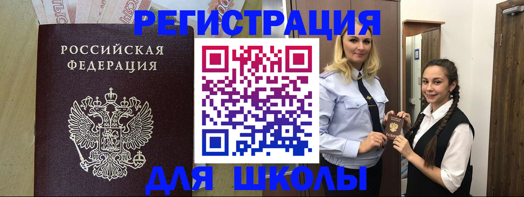 прописка в квартире в Ртищево