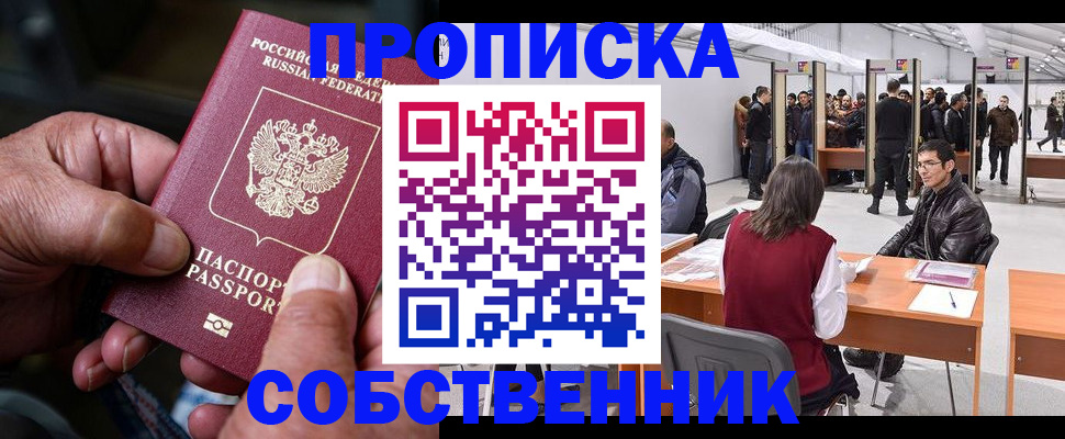 регистрация для школы в Ртищево